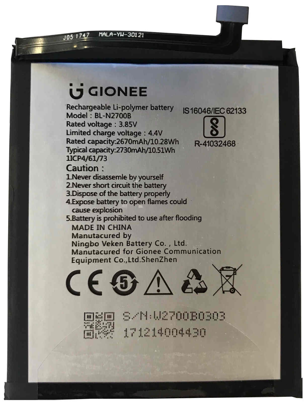 Compatible HTC BL-N2700B accu (Gionee)