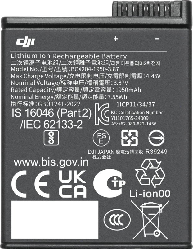 DJI Osmo Action Extreme Battery Plus (1950 mAh)