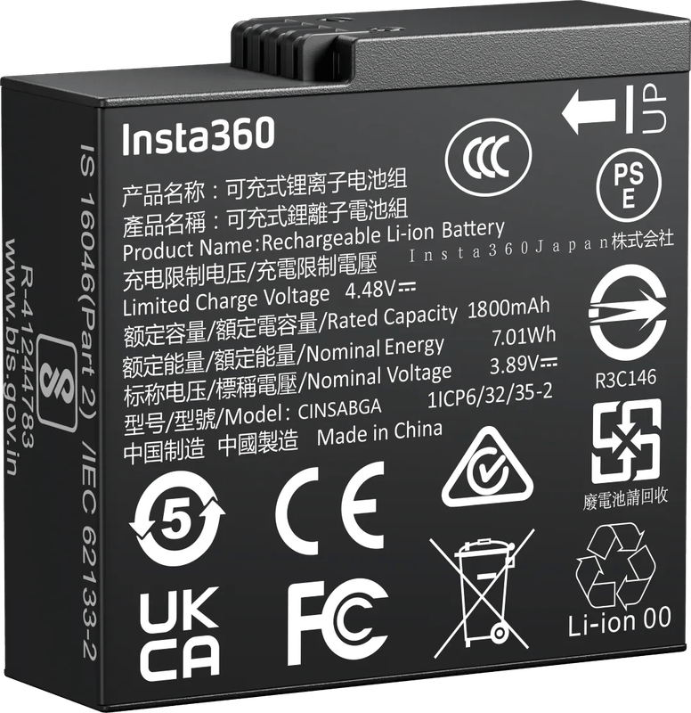 Insta360 Ace Pro 2 Battery